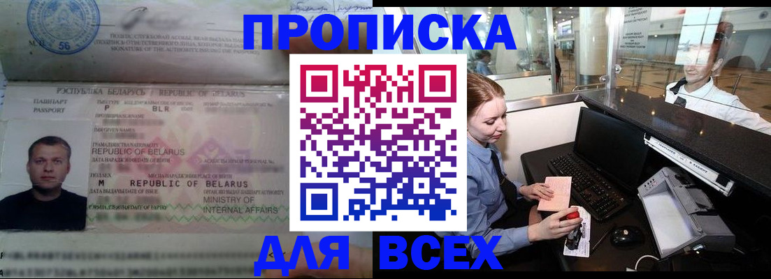 регистрация для дет. сада в Рузе